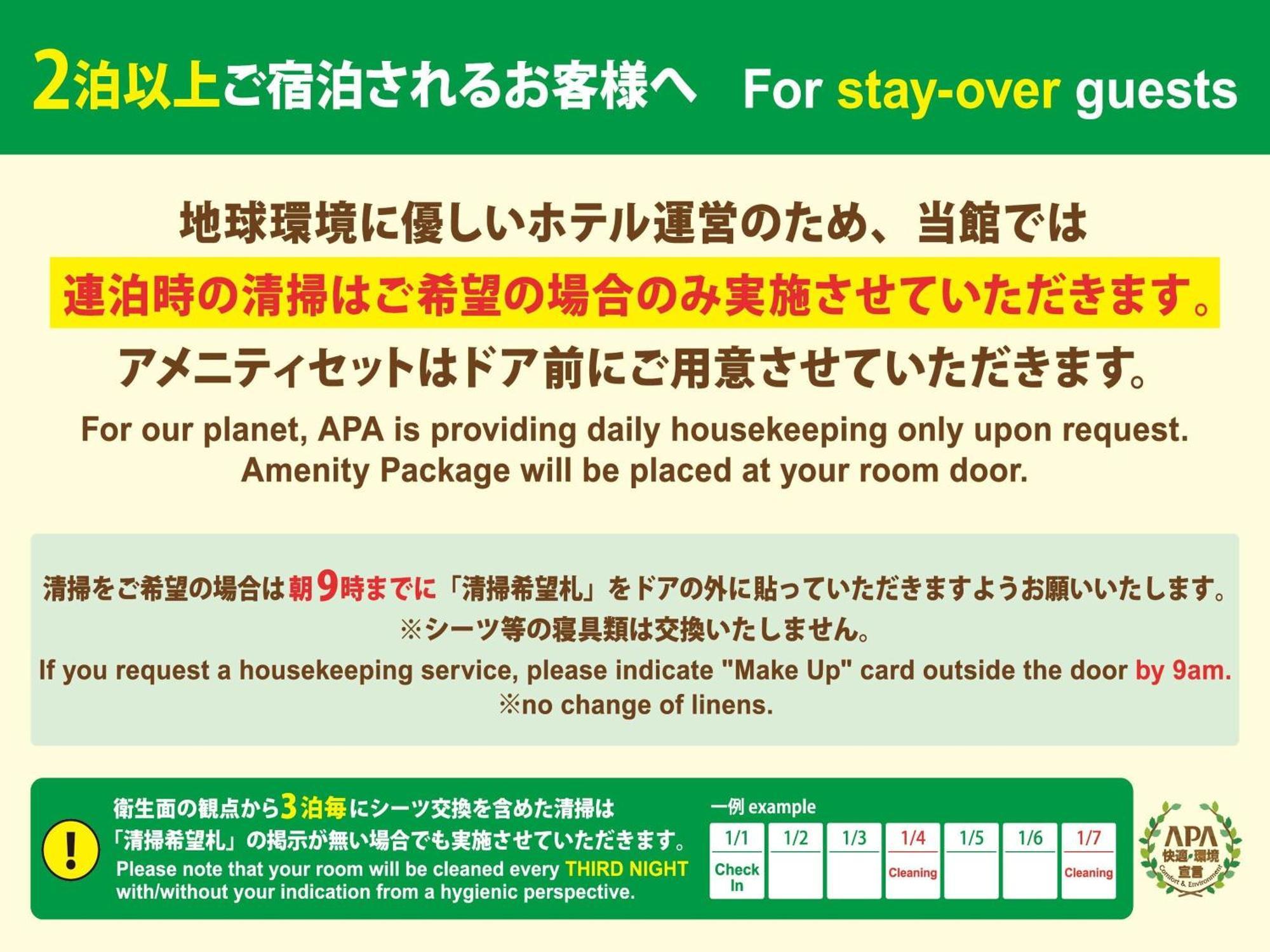Apa Hotel Nagasaki Dejima Extérieur photo